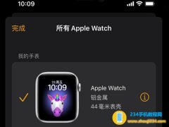 Apple Watch怎么退出id账号