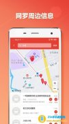 福州地铁通app  v1.0.6 安卓版 免费下载（上班族福州出行地铁交通换乘查询）