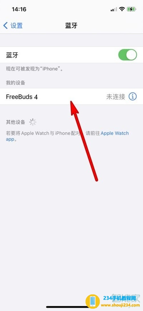 华为freebuds4能连苹果手机吗