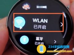 华为watch3怎么连接wifi