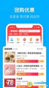 饿了么app v10.8.5 手机版 免费下载（外卖新人专享最高20元红包）